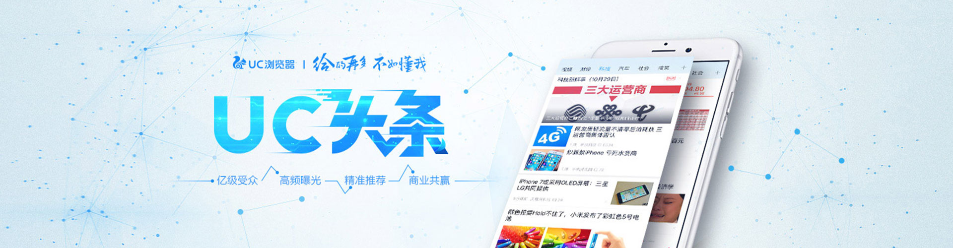 云和网络推广竞价